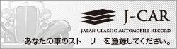 J-CAR